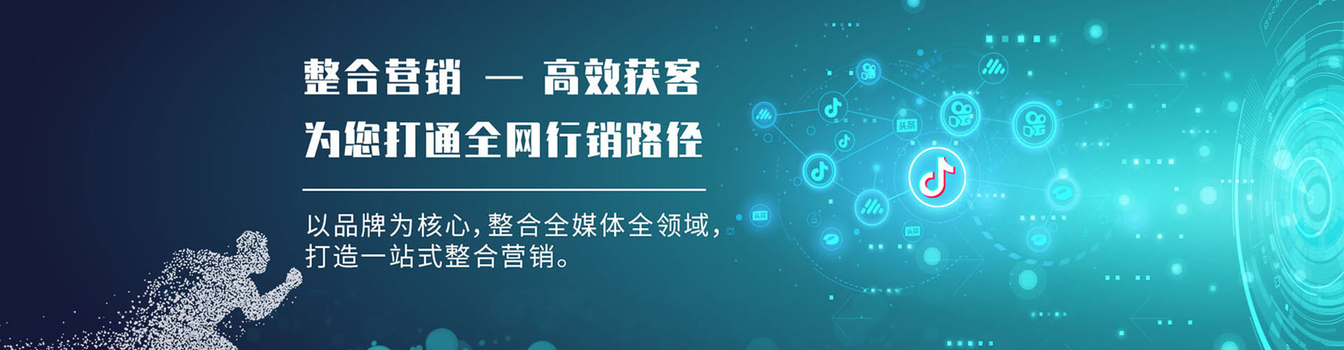烟台百度竞价广告
